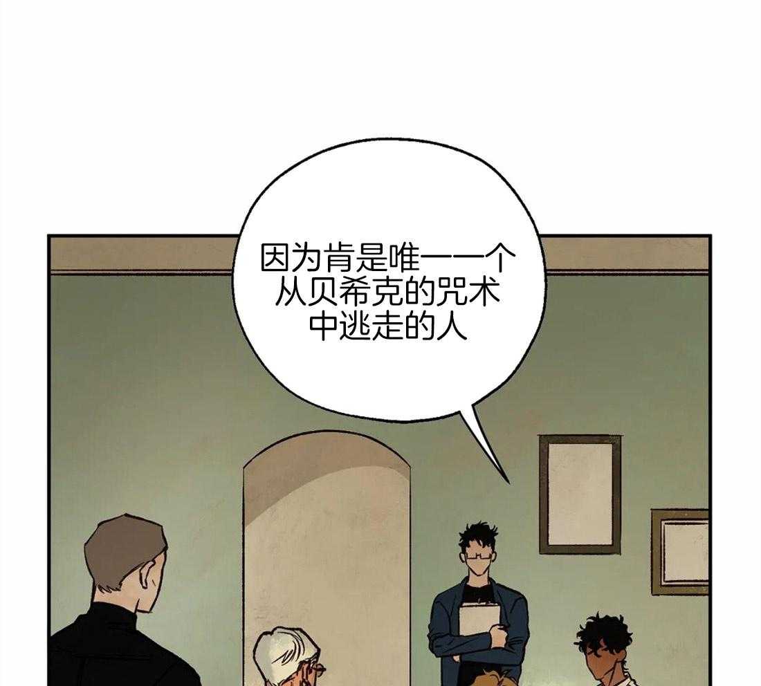 第44话_我来证明30