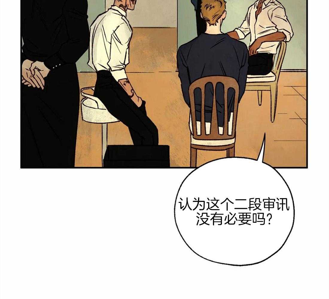 第44话_我来证明31