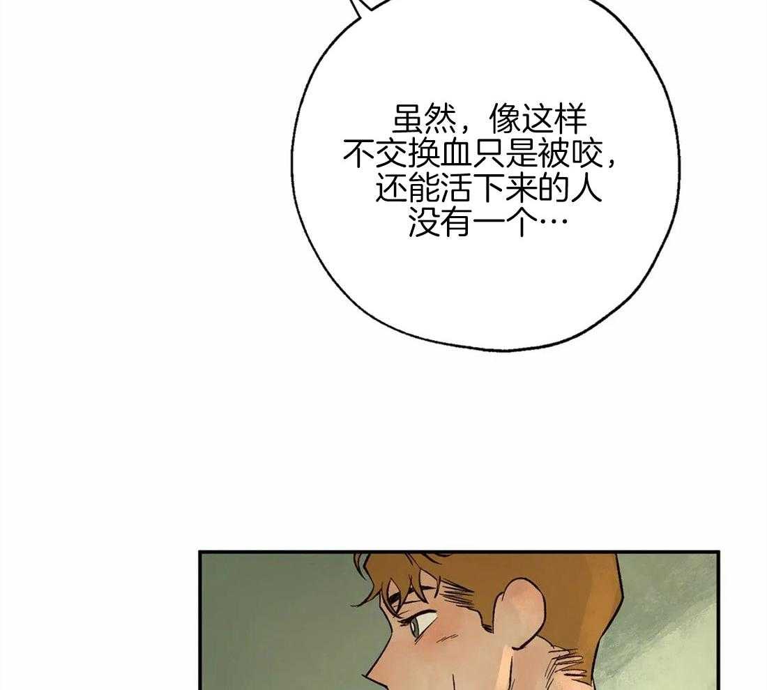 第44话_我来证明34
