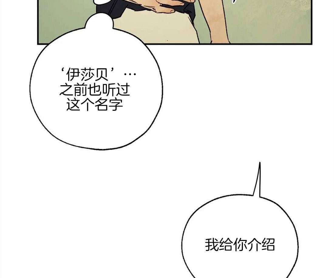 第44话_我来证明4