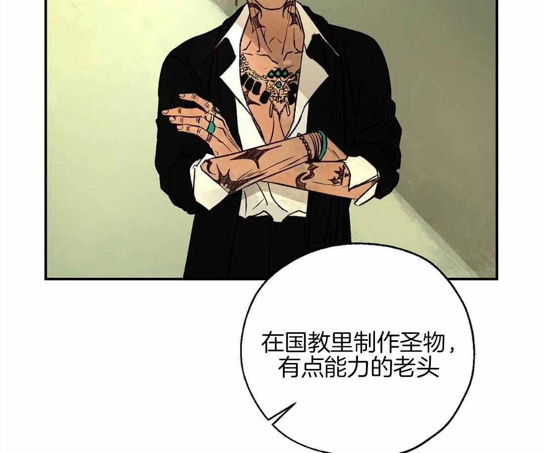 第44话_我来证明6