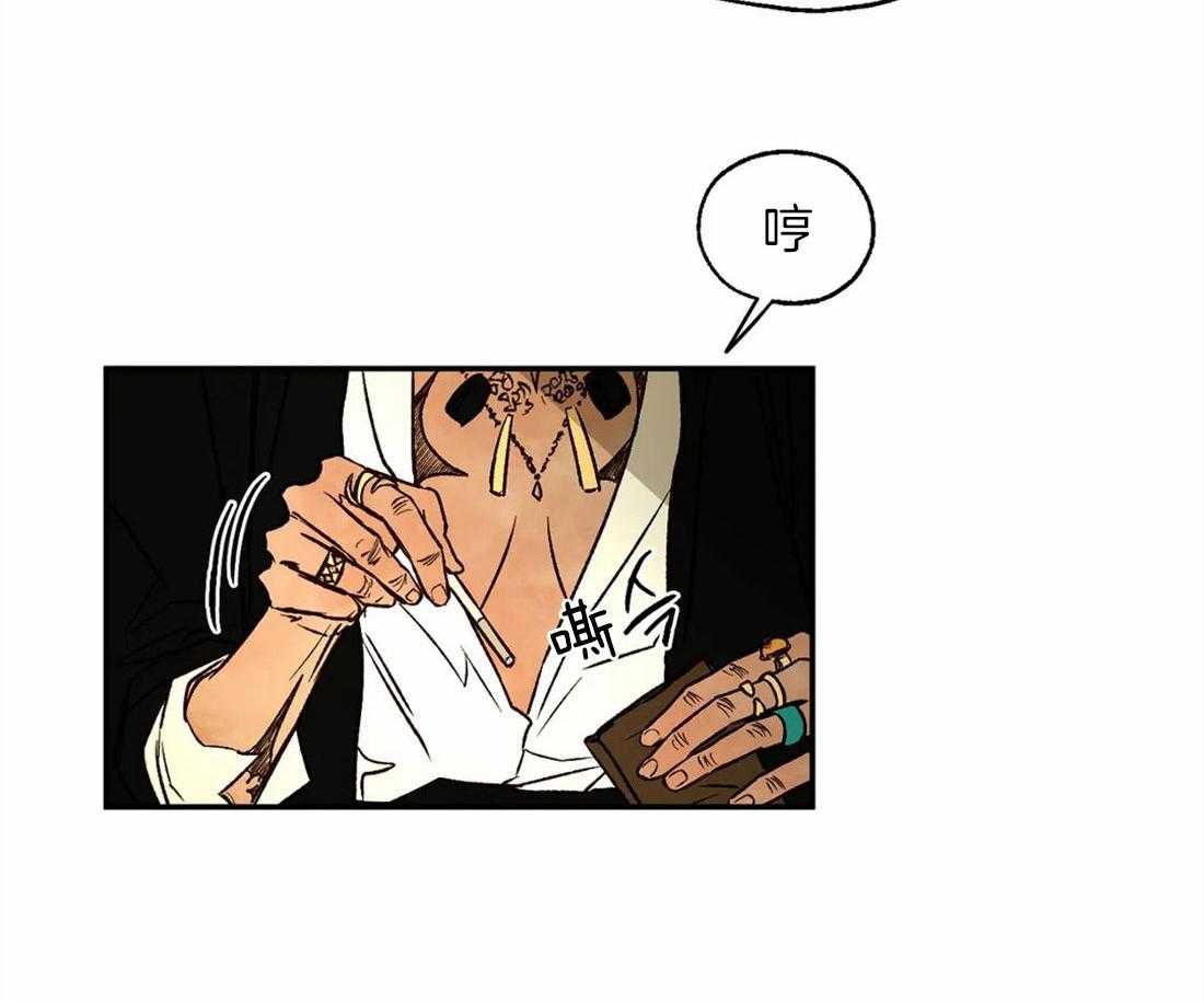 第44话_我来证明7