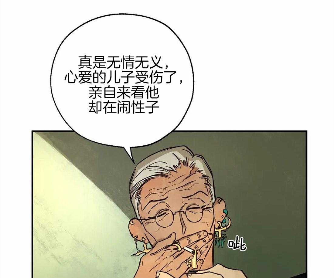 第44话_我来证明8