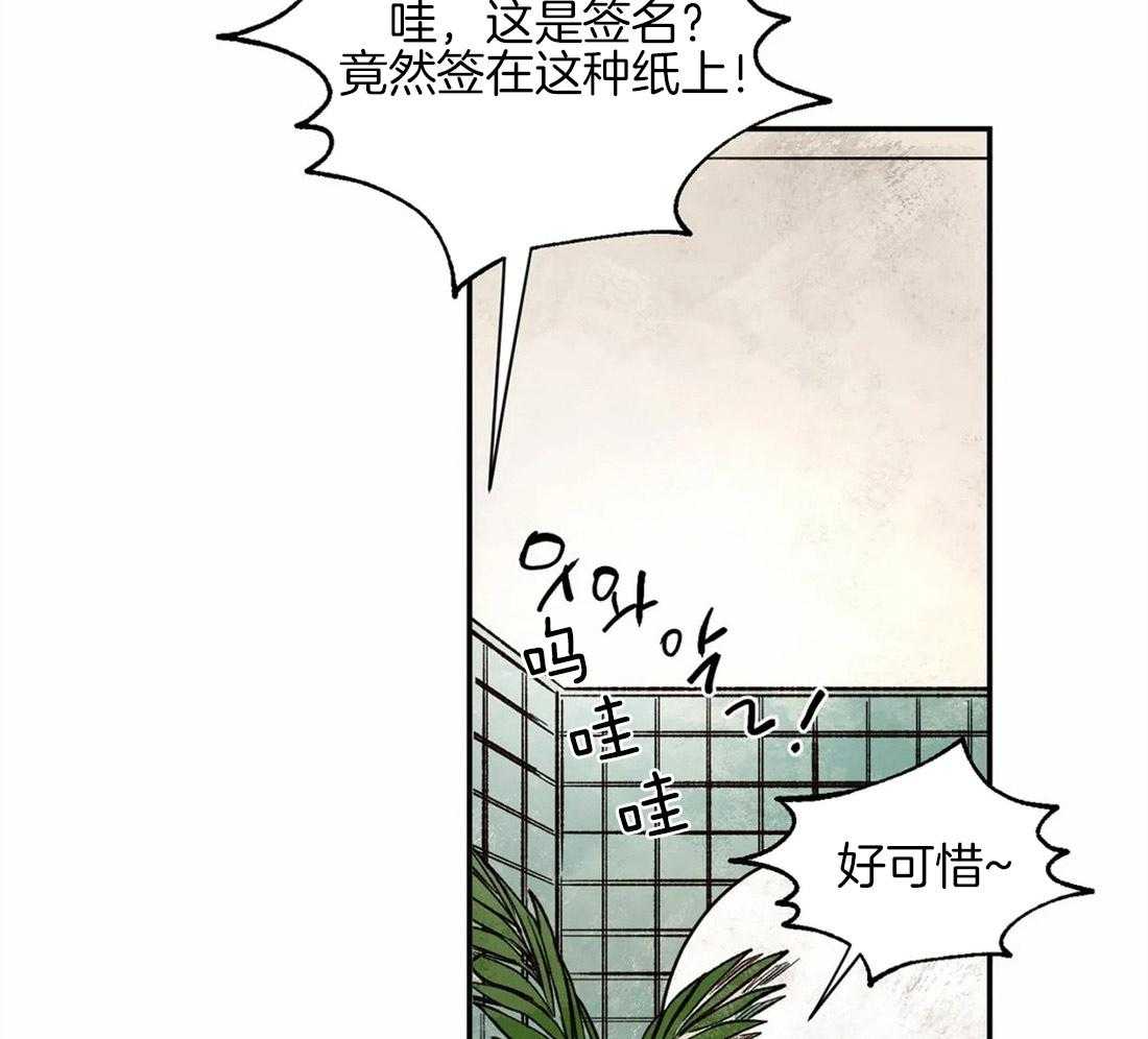 第43话_小纸条14