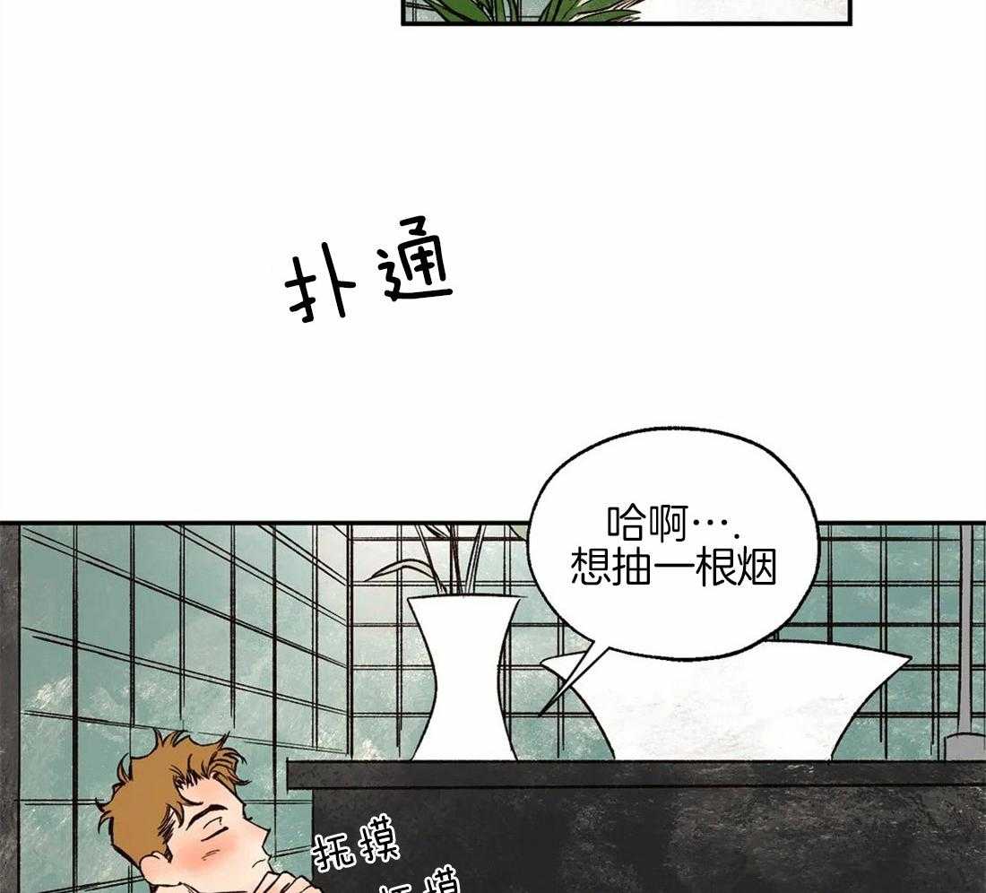 第43话_小纸条15