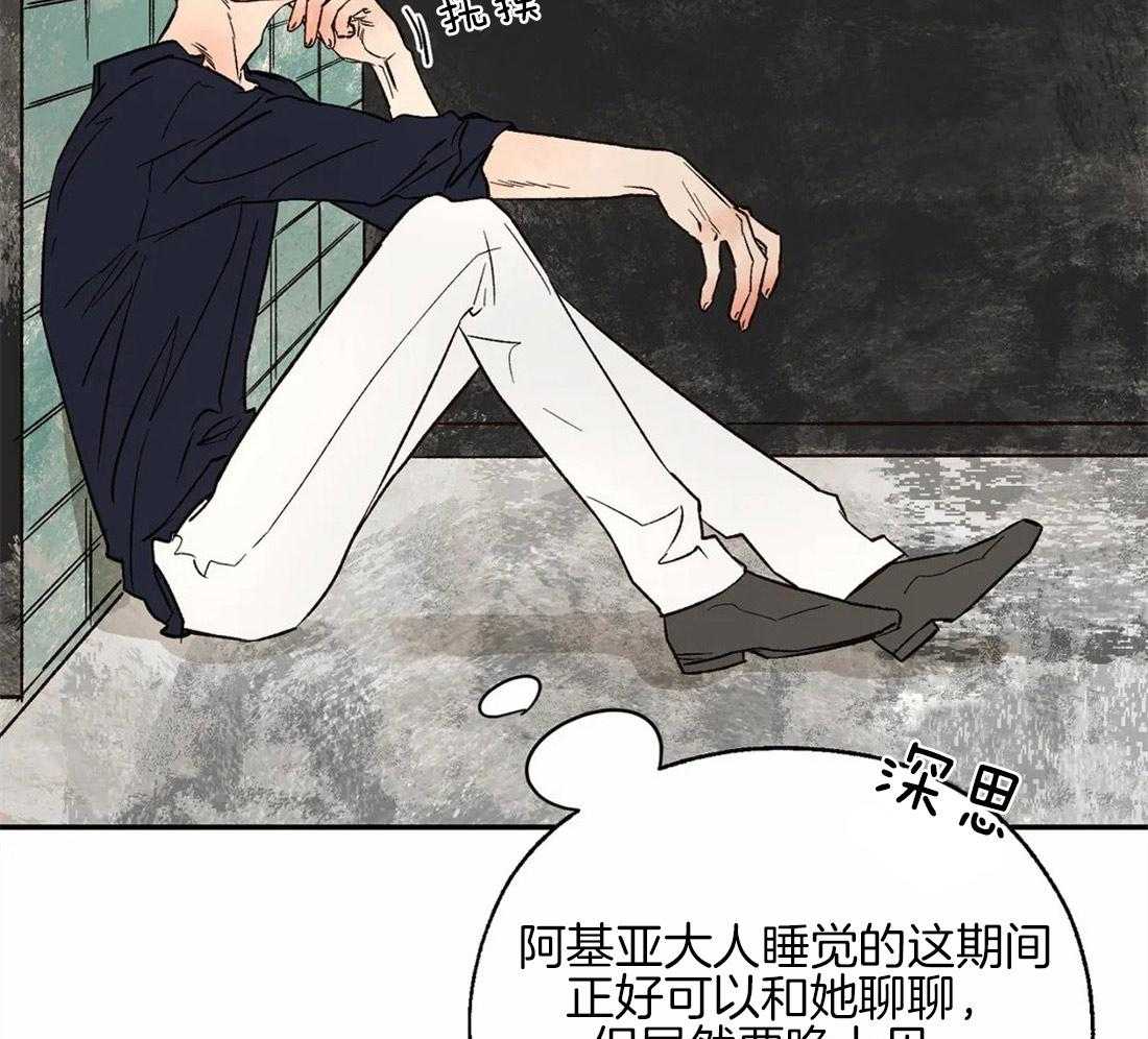 第43话_小纸条16