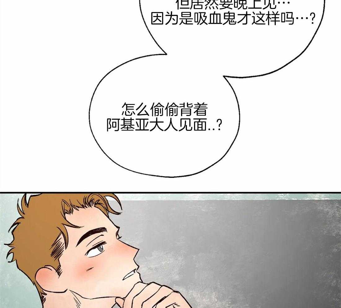 第43话_小纸条17