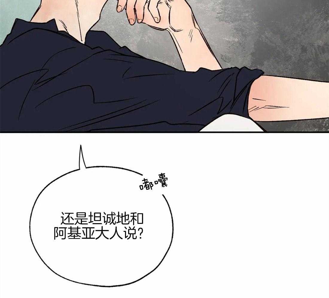 第43话_小纸条18