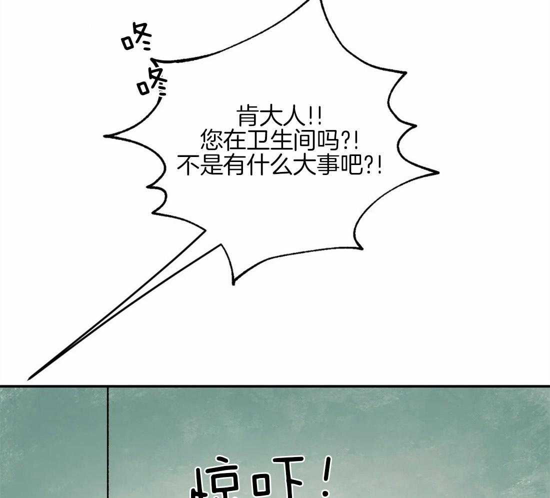 第43话_小纸条22