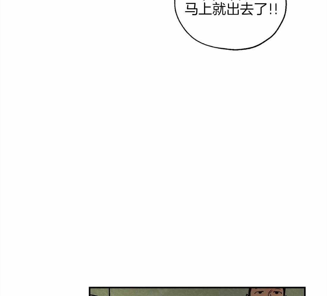 第43话_小纸条25