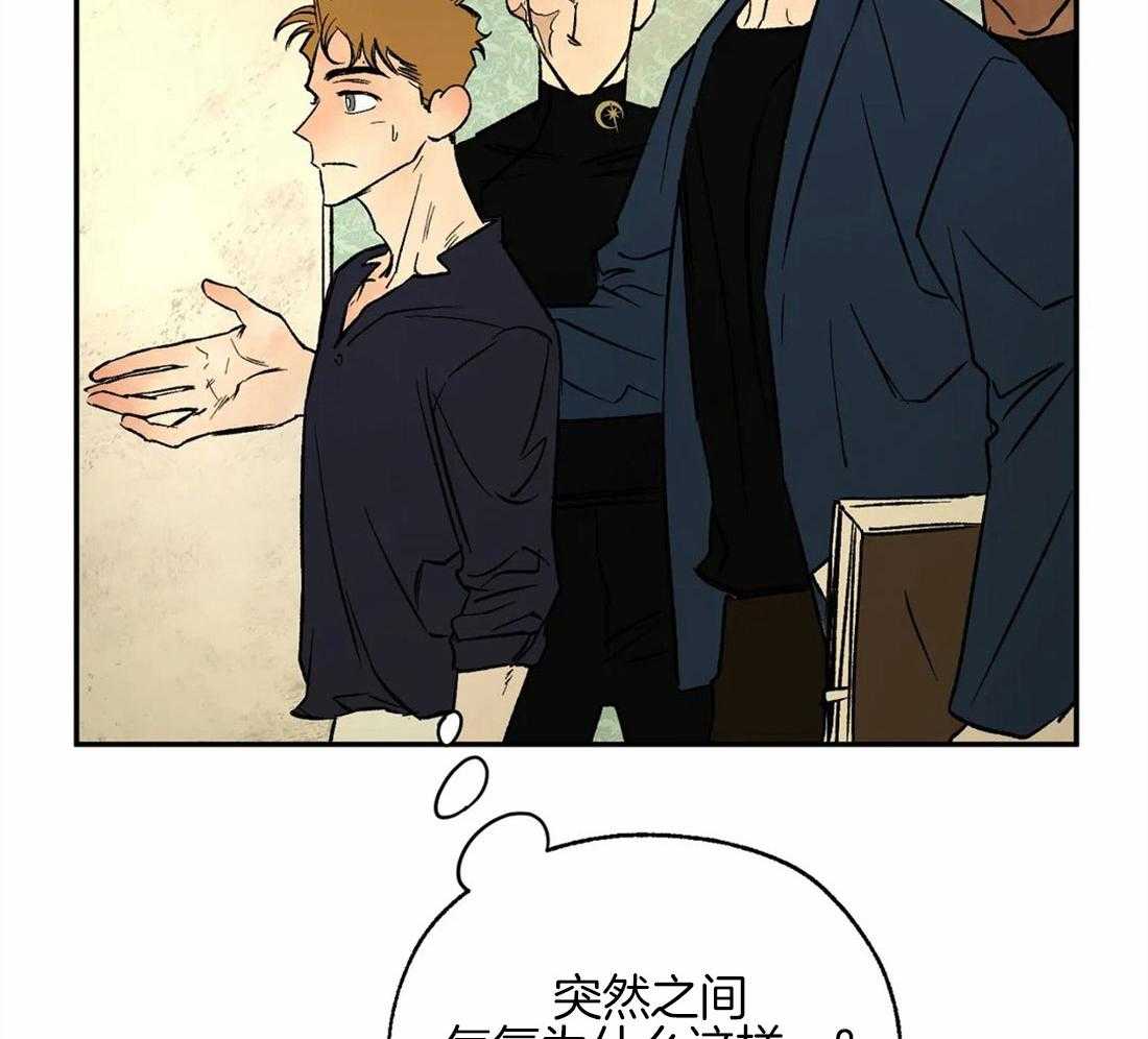 第43话_小纸条27