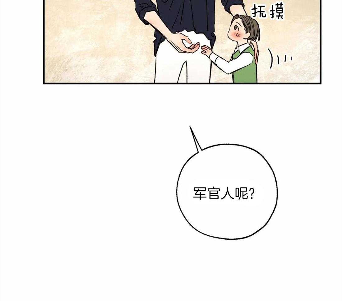 第42话_要找的人11