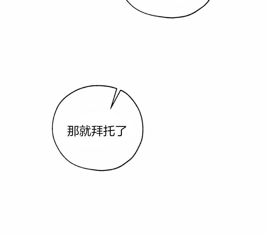 第42话_要找的人16