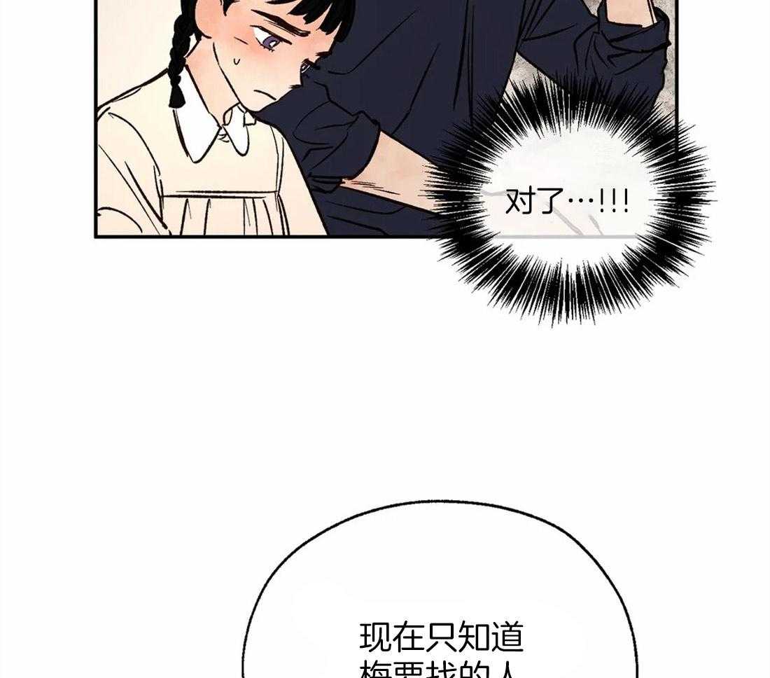 第42话_要找的人22