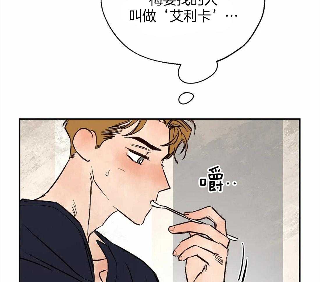 第42话_要找的人23