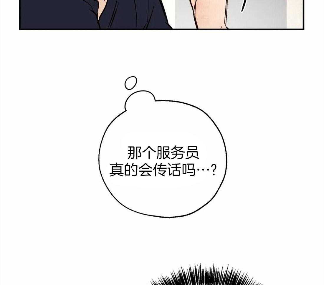 第42话_要找的人24