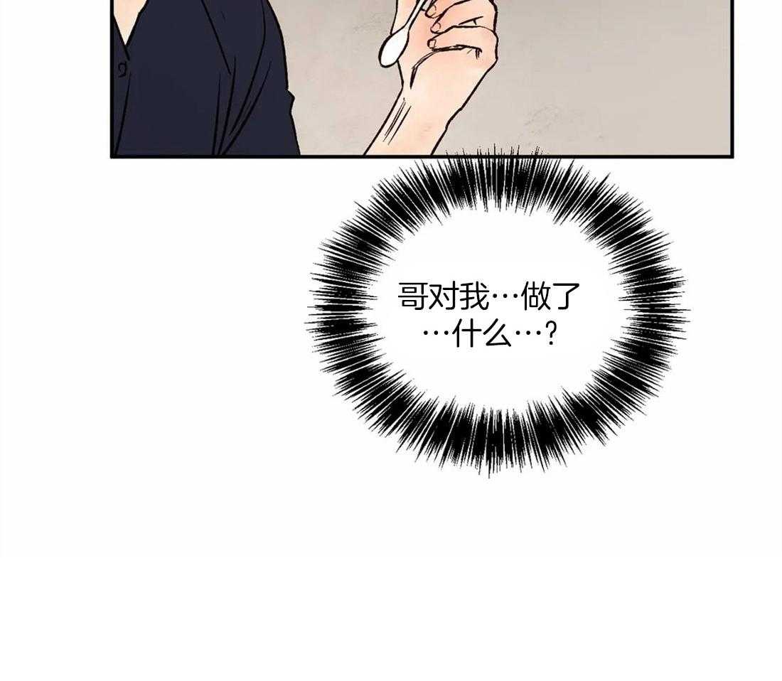 第42话_要找的人40