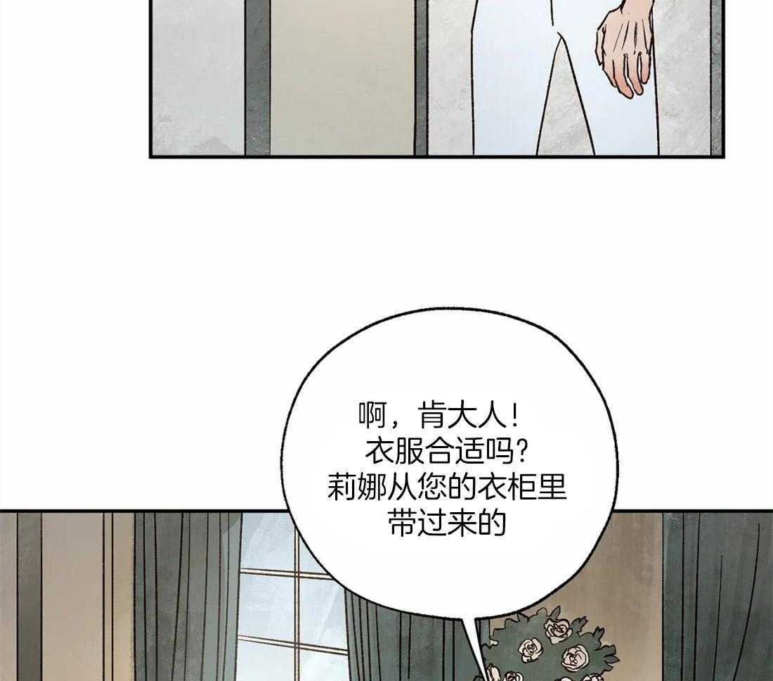 第42话_要找的人8