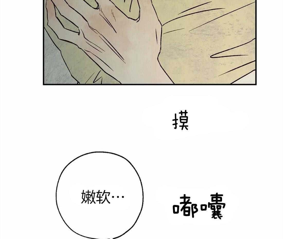 第41话_惊醒1