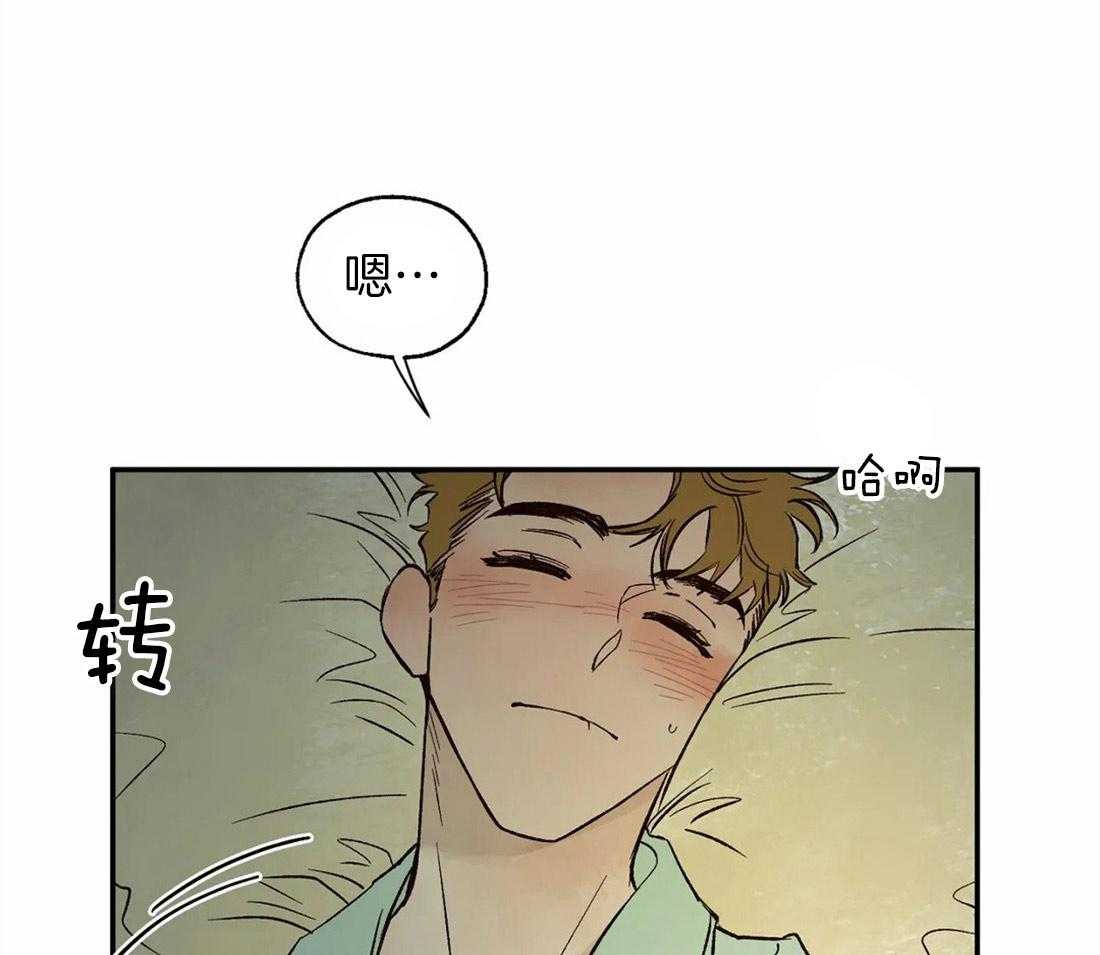 第41话_惊醒10
