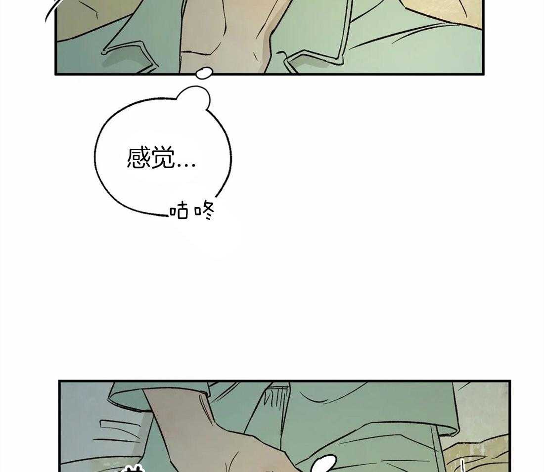 第41话_惊醒11