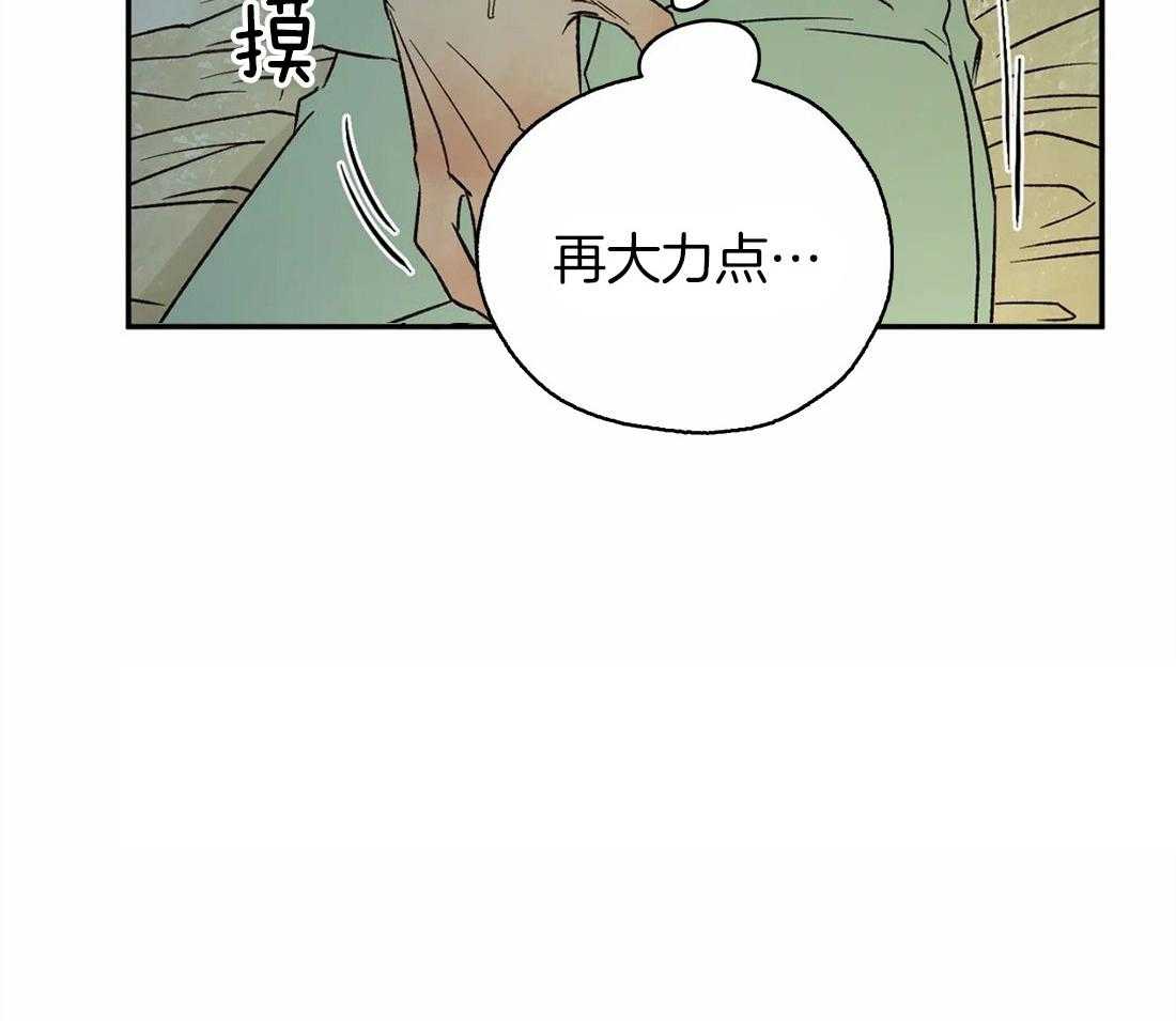 第41话_惊醒12