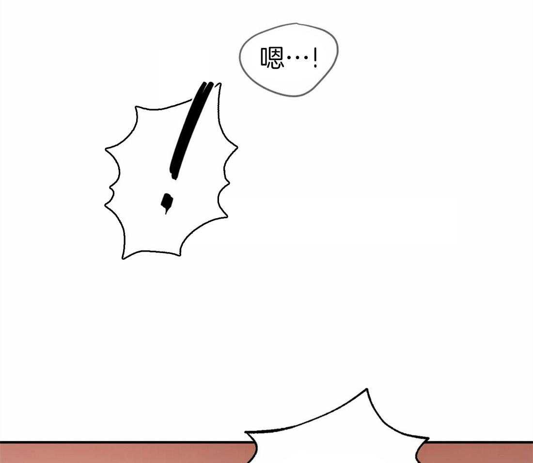 第41话_惊醒13