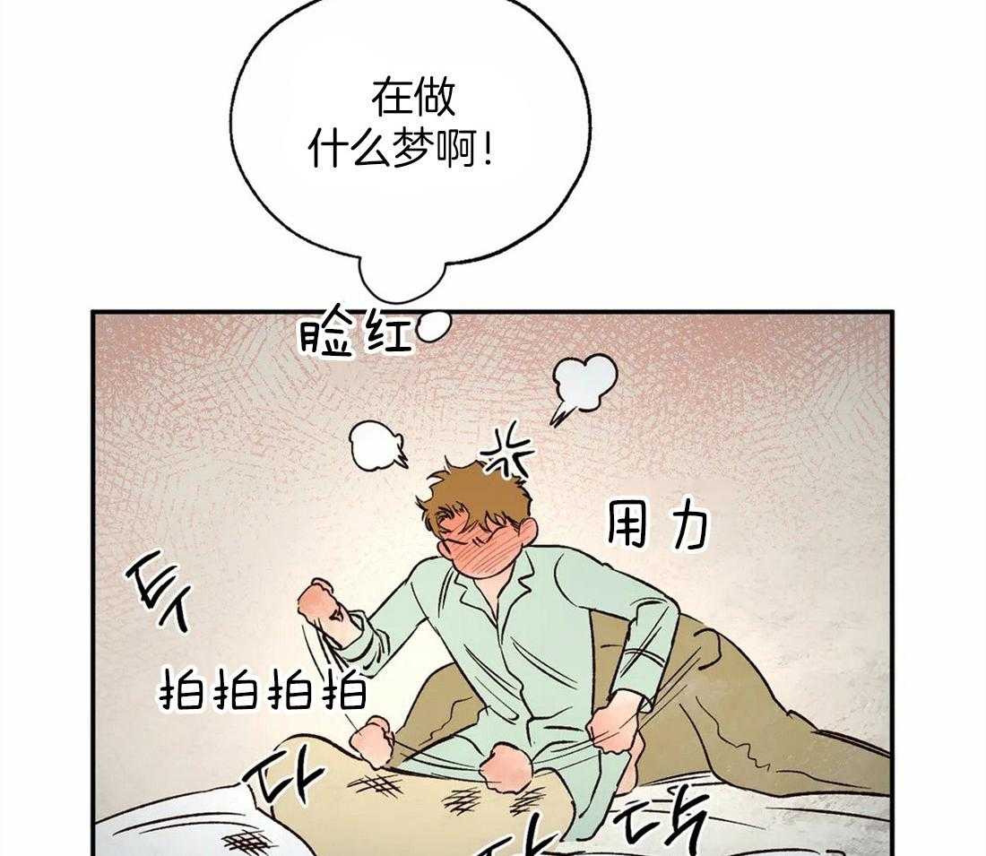 第41话_惊醒16