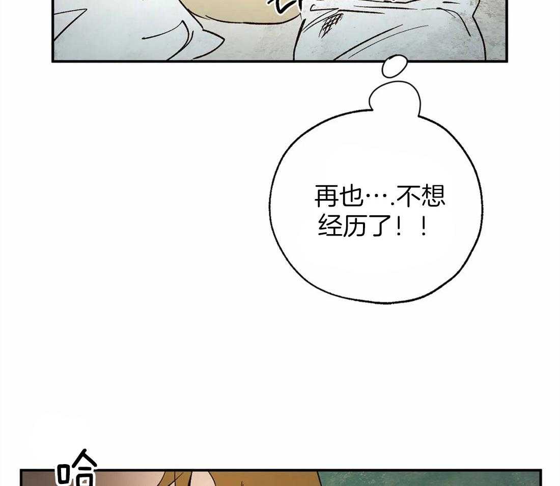 第41话_惊醒17