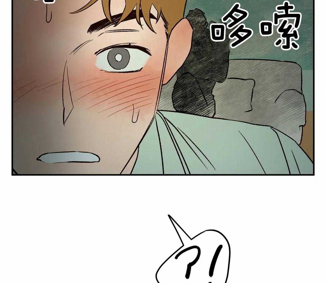 第41话_惊醒18