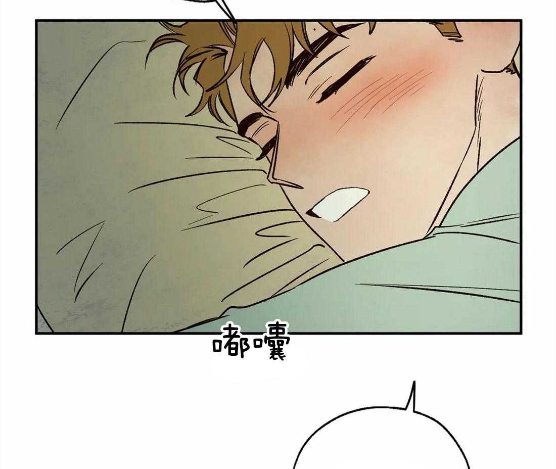 第41话_惊醒2