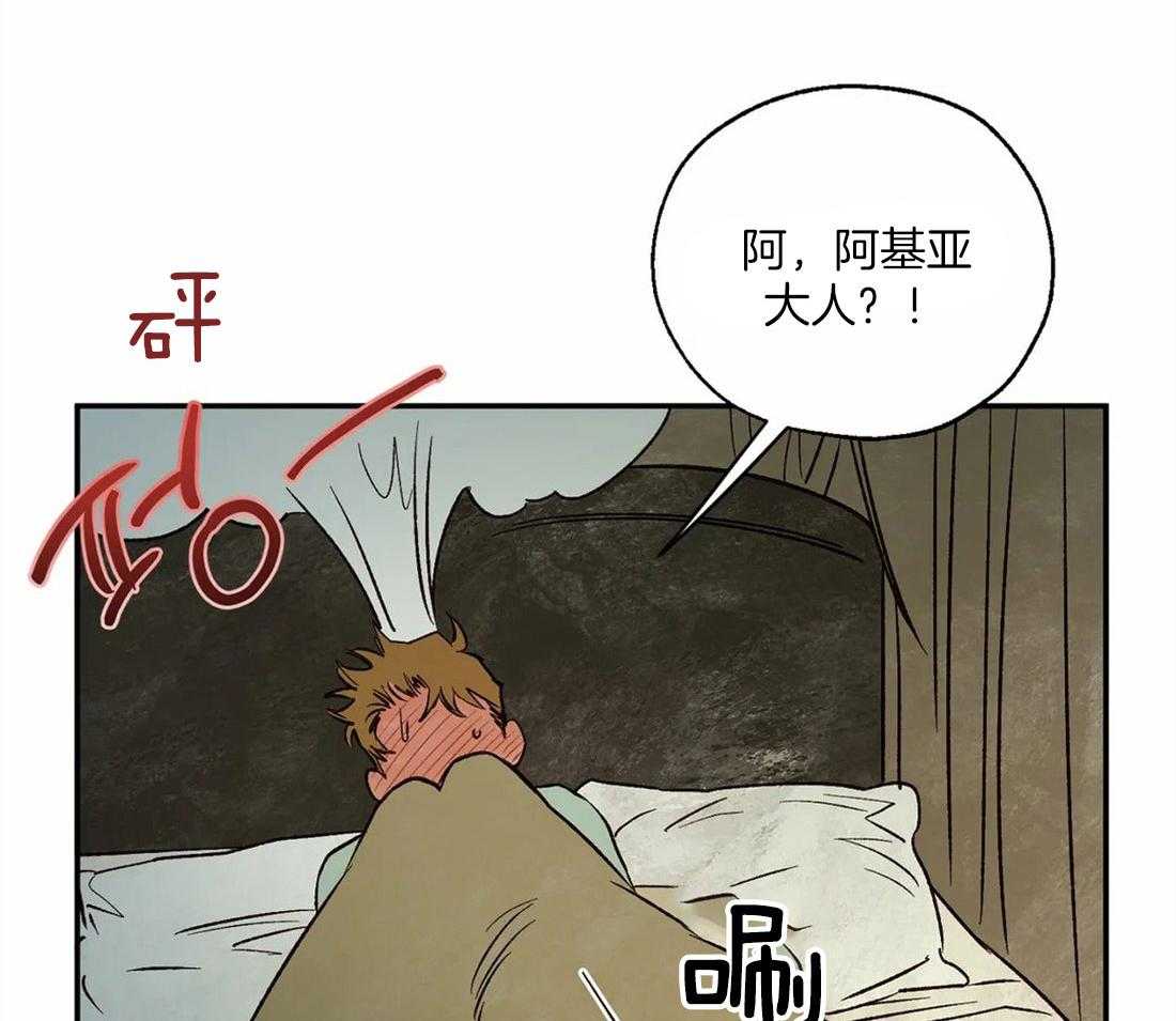 第41话_惊醒21
