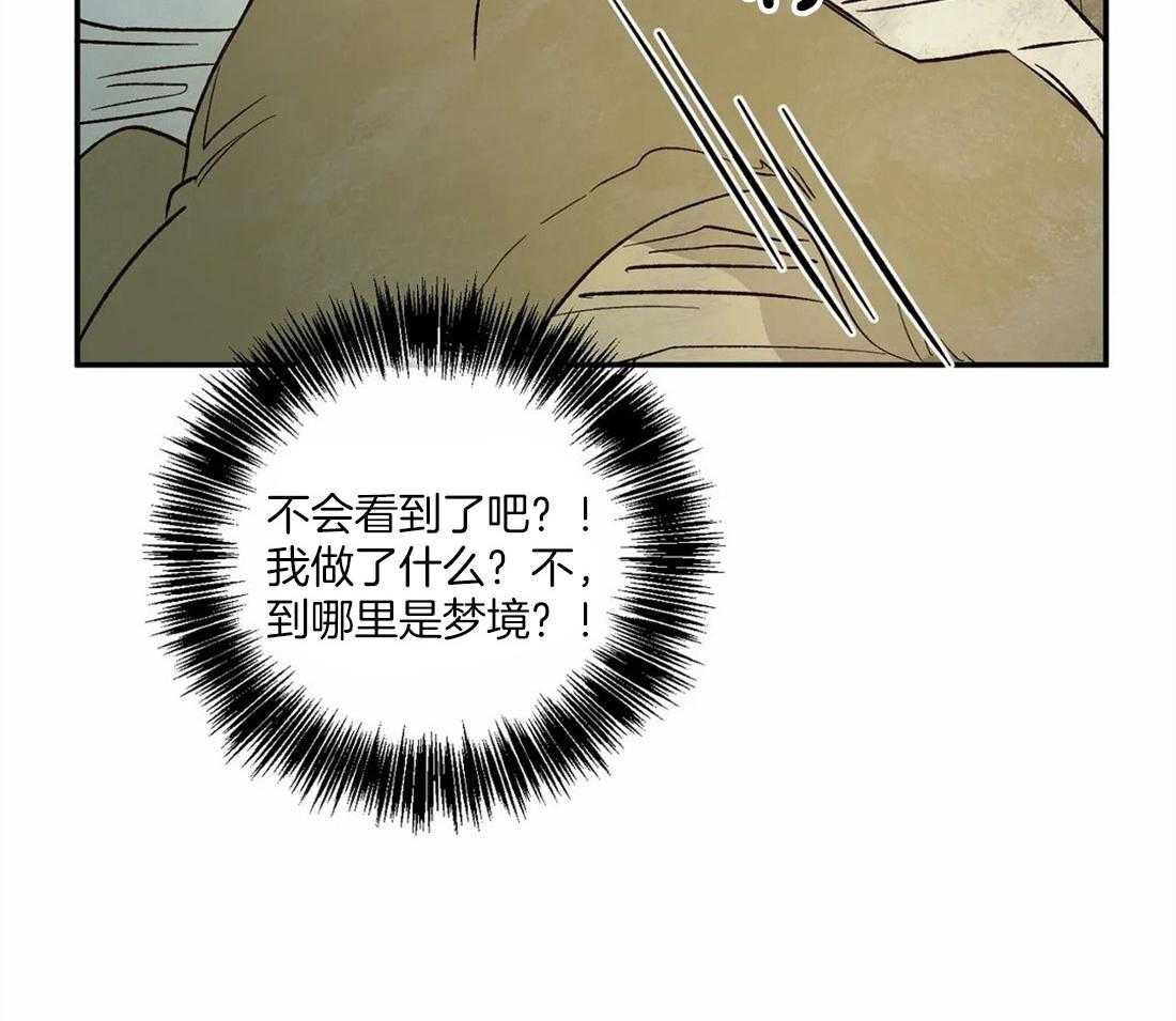 第41话_惊醒22