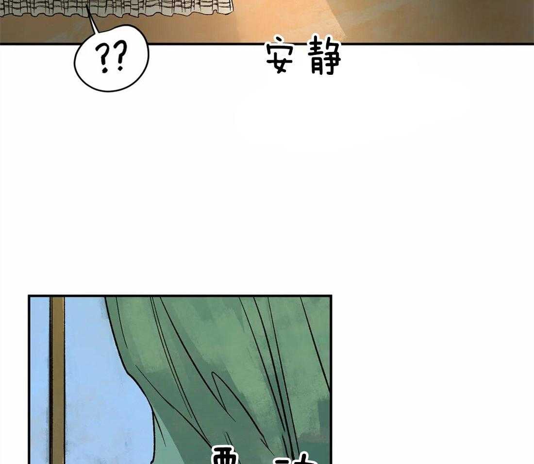 第41话_惊醒24