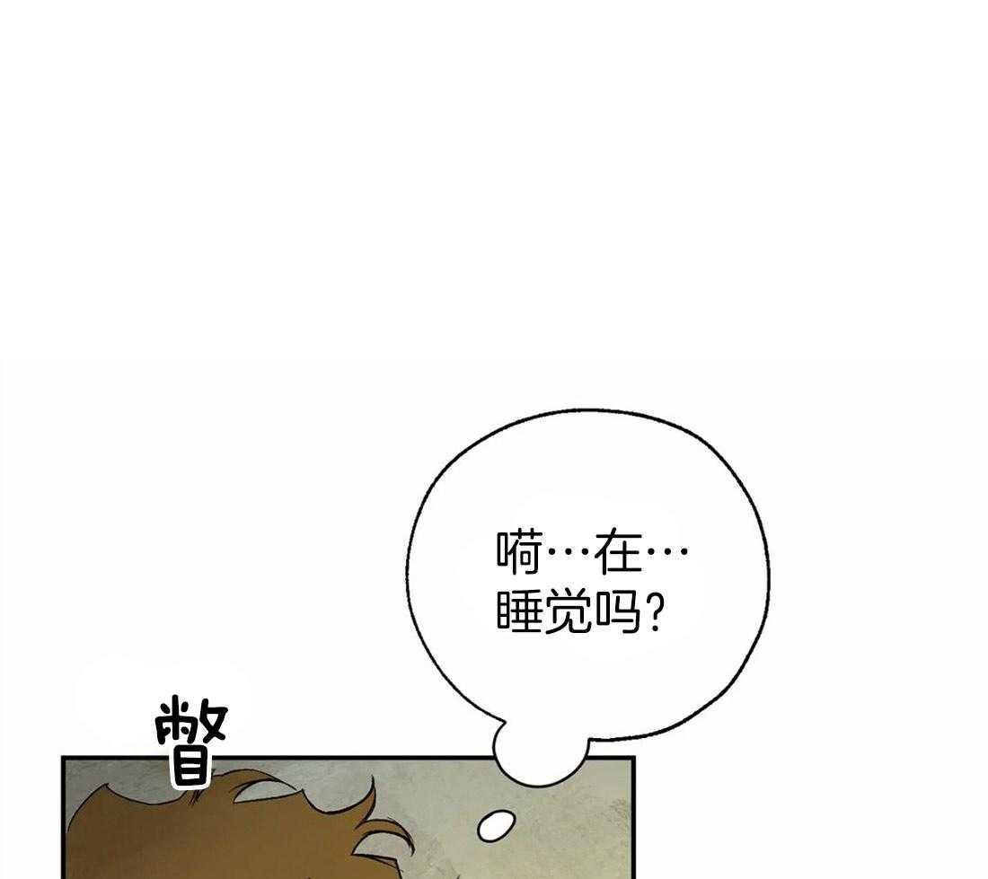 第41话_惊醒27