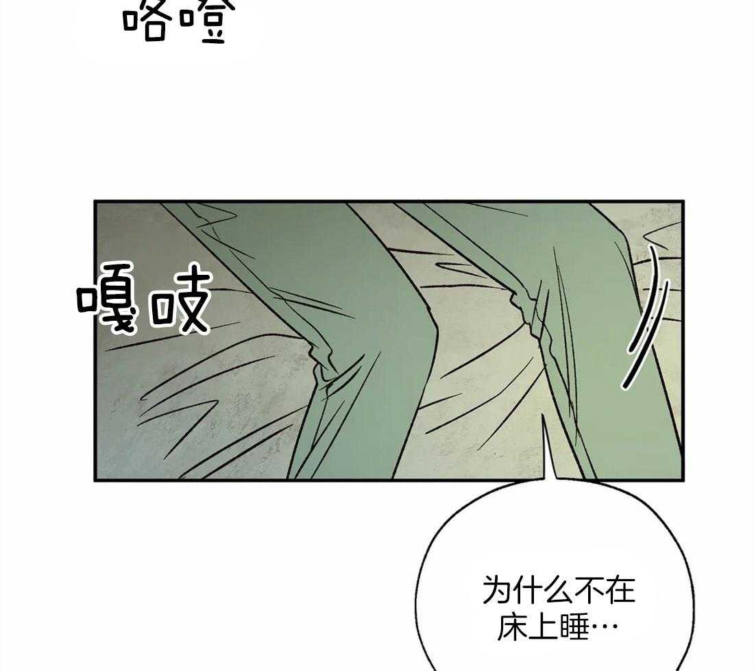 第41话_惊醒29
