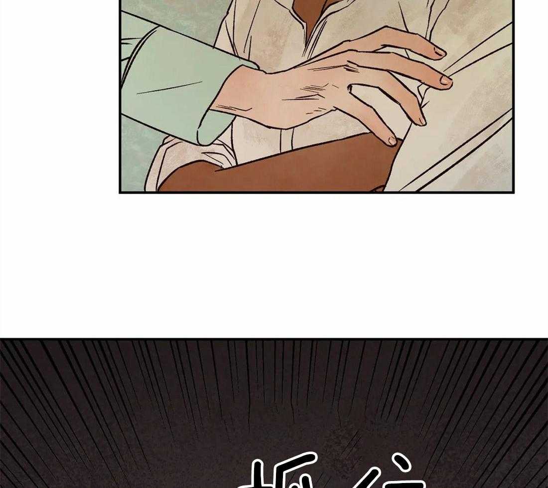 第41话_惊醒32