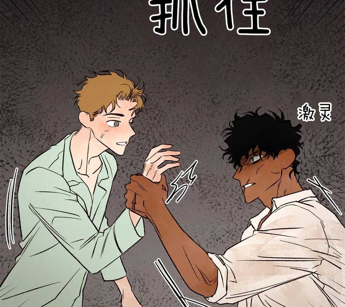 第41话_惊醒33