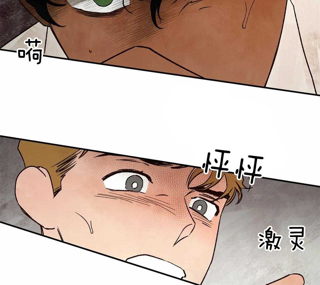 第41话_惊醒35