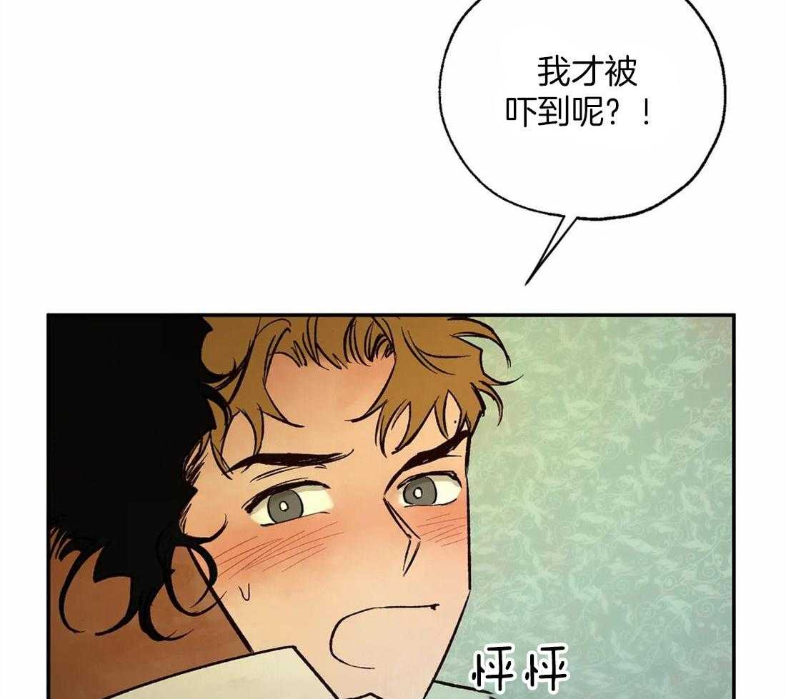 第41话_惊醒39