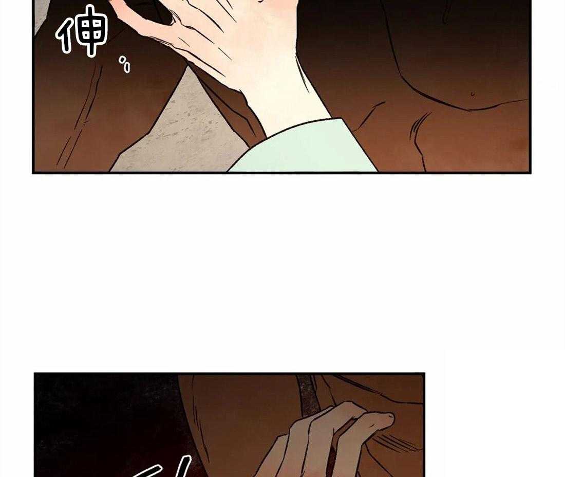 第41话_惊醒4
