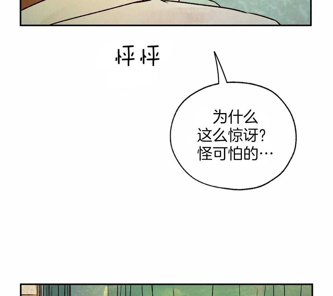 第41话_惊醒40