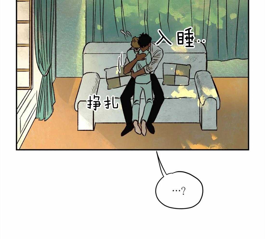 第41话_惊醒41