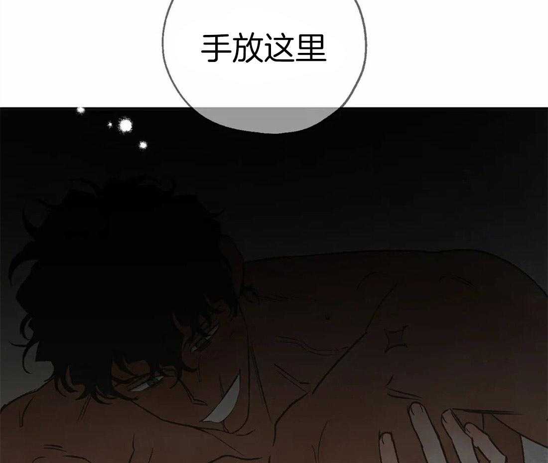 第41话_惊醒6