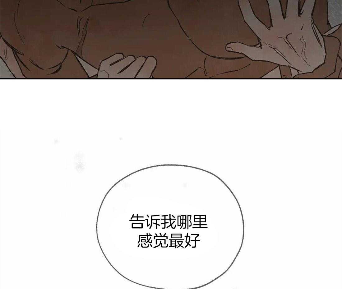 第41话_惊醒7