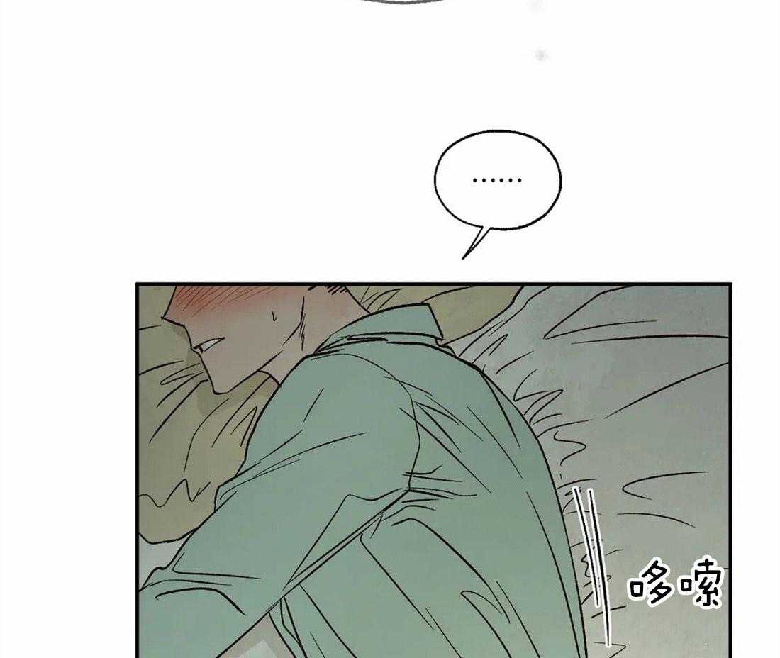 第41话_惊醒8