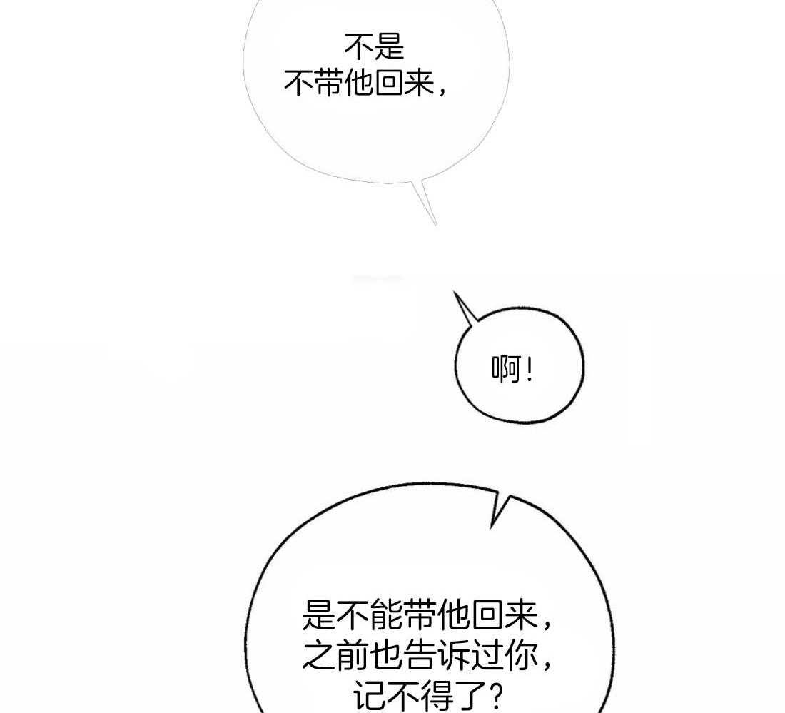 第40话_呢喃10