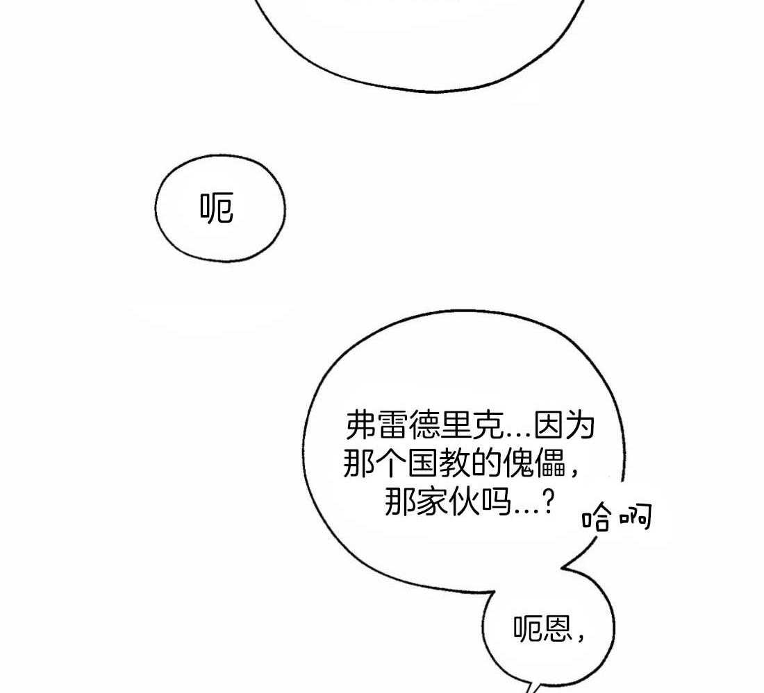 第40话_呢喃11