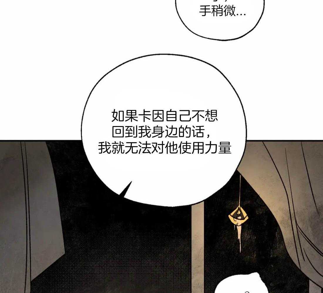 第40话_呢喃14