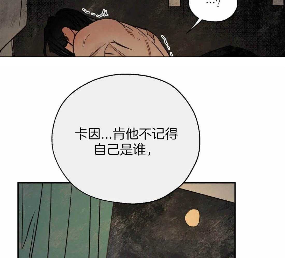 第40话_呢喃15